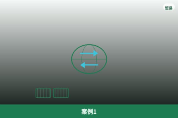 本地标杆客户